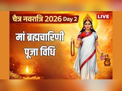 Chaitra Navratri 2026 Day 2 LIVE: नवरात्रि के दूसरे दिन होती है मां ब्रह्मचारिणी की पूजा, यहां जानें विधि, शुभ मुहूर्त, मंत्र, कथा और आरती