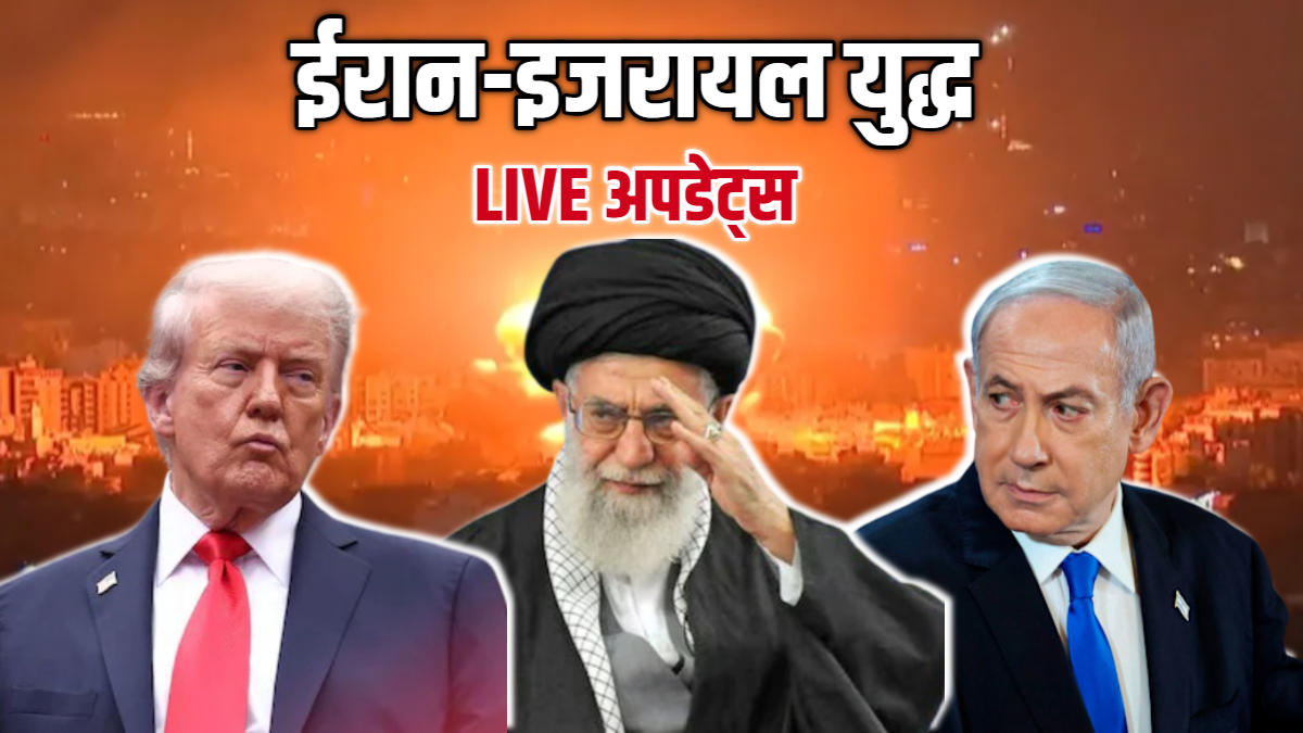 US-Israel Strikes On Iran&nbsp;Live Updates: पहले दिन B2 बॉम्बर से की थी बमबारी, अमेरिका का दावा