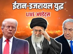 US-Israel Strikes On Iran Live Updates: पहले दिन B2 बॉम्बर से की थी बमबारी, अमेरिका का दावा