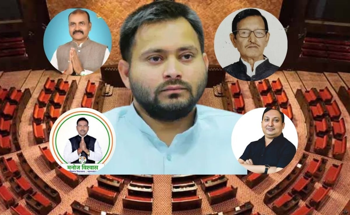 राज्यसभा चुनाव: कौन हैं महागठबंधन के 4 विधायक जिन्होंने तेजस्वी का खेल बिगाड़ा