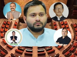 राज्यसभा चुनाव: कौन हैं महागठबंधन के 4 विधायक जिन्होंने तेजस्वी का खेल बिगाड़ा