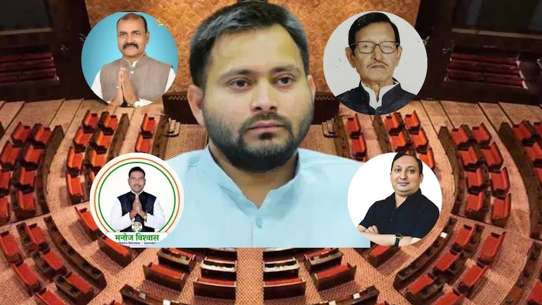 राज्यसभा चुनाव: कौन हैं महागठबंधन के 4 विधायक जिन्होंने तेजस्वी का खेल बिगाड़ा