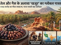 तेल-गैस ही नहीं, 'खजूर' का भी 'बादशाह' है ईरान, रमजान के बीच जानिए 70 देशों में फैले 1700 करोड़ के मीठे साम्राज्&zwj;य की कहानी