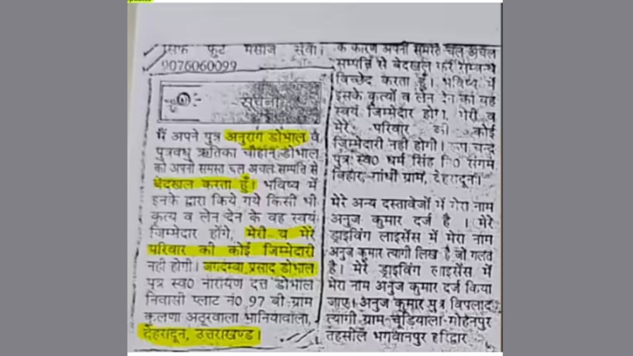 Latest and Breaking News on NDTV