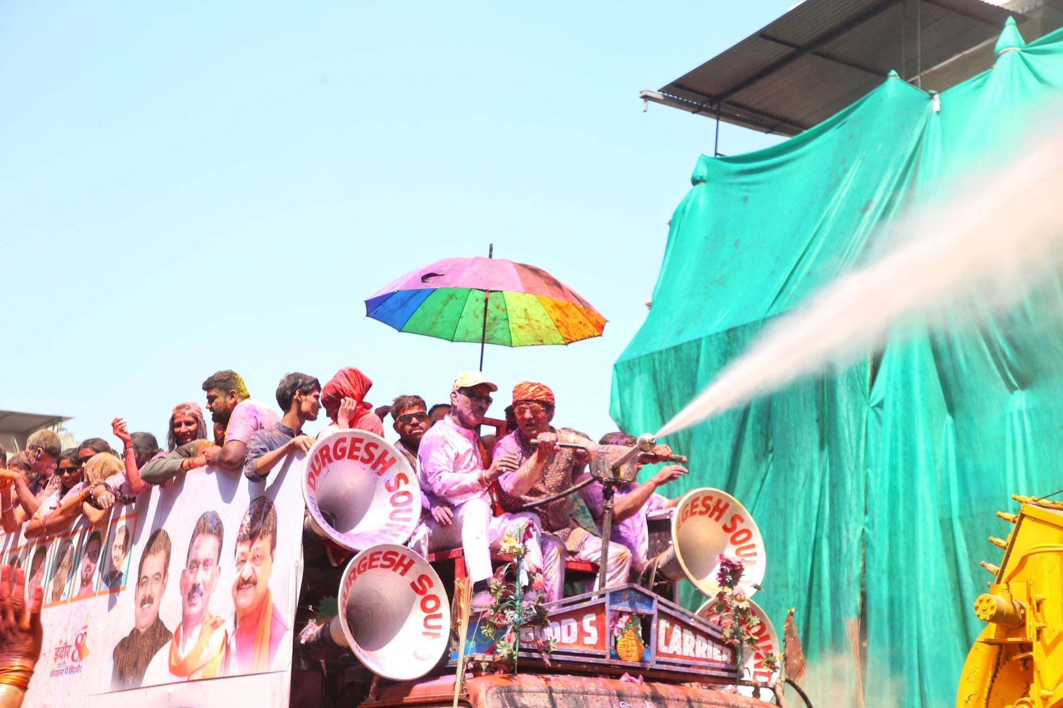 Indore Ger Rangpanchami 2026: गेर का जश्न