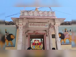 Chaitra Navratri 2026: राजस्थान का चमत्कारी शीतला माता मंदिर, जहां राक्षस को माता से पहले लगाया जाता है भोग