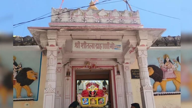 Chaitra Navratri 2026: राजस्थान का चमत्कारी शीतला माता मंदिर, जहां राक्षस को माता से पहले लगाया जाता है भोग