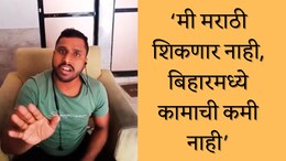 Dombivli News : 'बिहारमध्ये कामाची कमी नाही, तुम्हीच...'; डोंबिवलीत परप्रांतीयाची मुजोरी; संतापजनक व्हिडिओ