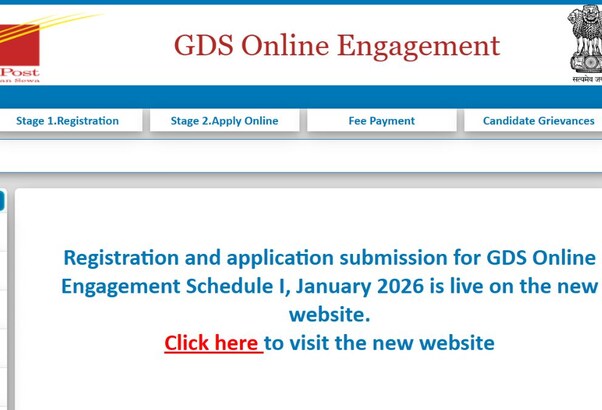 India Post GDS Result 2026 Live:  इंडिया पोस्ट जीडीएस की पहली मेरिट लिस्ट का PDF ऐसे करें डाउनलोड