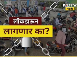 Saamana Editorial : लॉकडाऊन होईल का? सामनातून राज्यातील सद्यस्थितीवरून सत्ताधाऱ्यांवर निशाणा