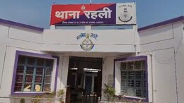 एमपी में 10 साल की मासूम के साथ दुष्कर्म, पेट दर्द होने पर हुआ खुलासा&nbsp;