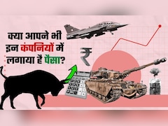 शेयर मार्केट में कोहराम के बीच इन कंपनियों में पैसा लगाने वालों की मौज! BEL समेत ये 3 नाम हैं लिस्‍ट में