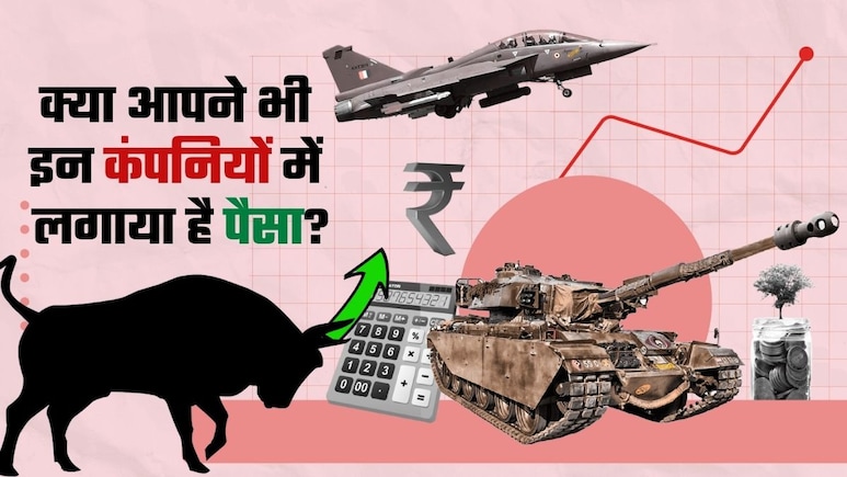 शेयर मार्केट में कोहराम के बीच इन कंपनियों में पैसा लगाने वालों की मौज! BEL समेत ये 6 नाम हैं लिस्&zwj;ट में