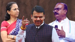 Maharashtra Politics: CM फडणवीसांबाबत 'ते' विधान, सुप्रिया सुळेंवर काँग्रेसचा संताप; 'मविआ'त नवा वाद