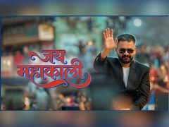 नेपाल के होने वाले पीएम बालेन शाह का 'म्यूजिकल मैनिफेस्टो': 'जय महाकाली' हुआ वायरल, तोड़ा व्यूज का रिकॉर्ड