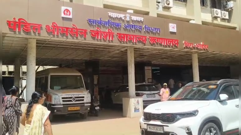 ICU में चूहे के कुतरने से 89 वर्षीय महिला की मौत का दावा, अस्पताल पर लापरवाही के आरोप