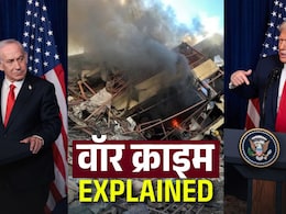 Explained: क्या होता है वॉर क्राइम? मिडिल ईस्ट की जंग में अंतरराष्ट्रीय कानून की उड़ रहीं धज्जियां, क्या ट्रंप-नेतन्याहू को कभी इसकी सजा मिलेगी?