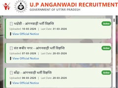 UP Anganwadi Bharti: यूपी के 5 जिलों में निकली आंगनवाड़ी वर्कर पदों पर भर्ती, 12वीं पास महिलाएं कर दें आवेदन