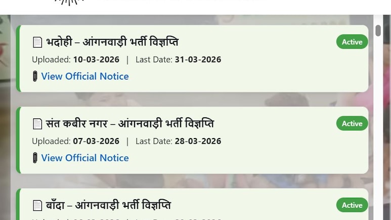 UP Anganwadi Bharti: यूपी के 5 जिलों में निकली आंगनवाड़ी वर्कर पदों पर भर्ती, 12वीं पास महिलाएं कर दें आवेदन