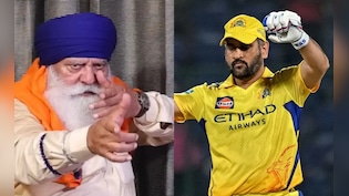 Yograj Singh Drops Fresh Bombshell: "Who The Hell Are People To Tell MS Dhoni?"