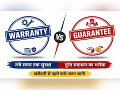 Warranty Vs. Guarantee: गारंटी और वारंटी में क्या फर्क होता है? खरीदारी से पहले जरूर जानें ये जरूरी बातें