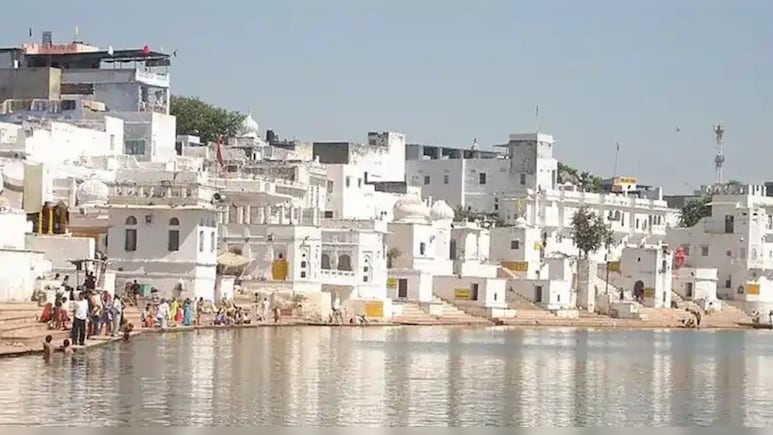 तीर्थराज पुष्कर को मिलेगा नया स्वरूप, घाट-मंदिरों का होगा सुंदरीकरण