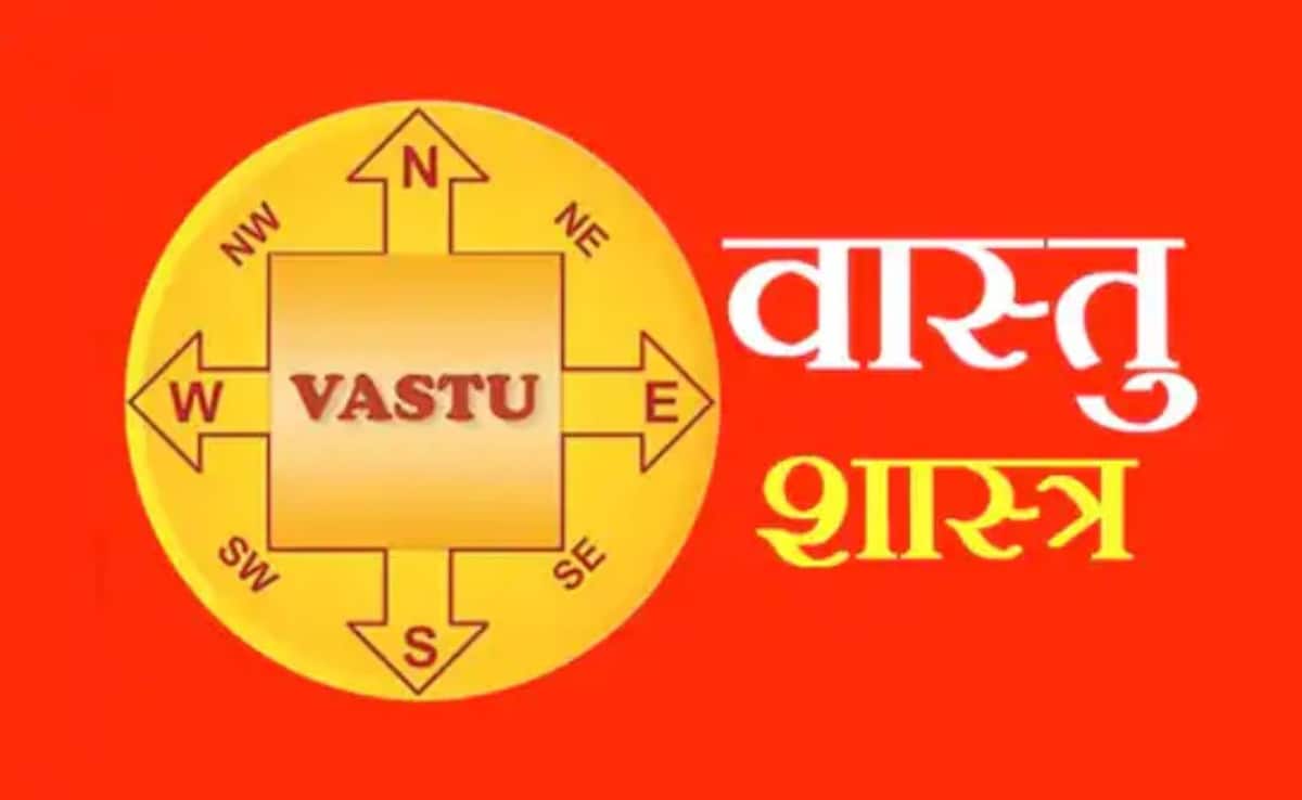 Vastu Shastra: घर में हैं ये 5 वास्तु दोष तो रुक सकती है आपकी तरक्की, धन और समृद्धि चाहिए तो आज ही सुधारें