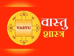 Vastu Shastra: घर में हैं ये 5 वास्तु दोष तो रुक सकती है आपकी तरक्की, धन और समृद्धि चाहिए तो आज ही सुधारें