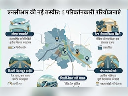 नोएडा एयरपोर्ट ही नहीं, NCR की तस्वीर बदल रहे ये 5 दमदार प्रोजेक्ट, न्यूयॉर्क-लंदन जैसा हब बनेगा ग्रेटर नोएडा
