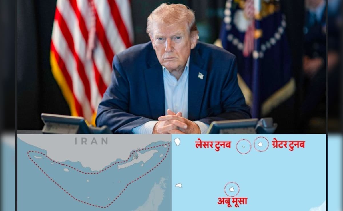 अमेरिका की अब ईरान के द्वीपों पर नजर! ट्रंप ने होर्मुज पर कब्जे की बनाई रणनीति, UAE की भी बढ़ी उम्मीद