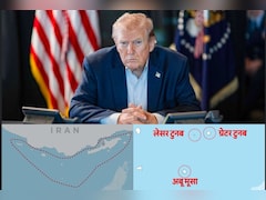 अमेरिका की अब ईरान के द्वीपों पर नजर! ट्रंप ने होर्मुज पर कब्जे की बनाई रणनीति, UAE की भी बढ़ी उम्मीद