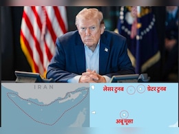 अमेरिका की अब ईरान के द्वीपों पर नजर! ट्रंप ने होर्मुज पर कब्जे की बनाई रणनीति, UAE की भी बढ़ी उम्मीद