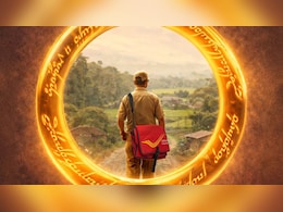 India Post GDS Result: इंडिया पोस्ट GDS की मेरिट लिस्ट में नाम नहीं आने पर भी रहेगा नौकरी का चांस, ऐसे चमक सकती है किस्मत