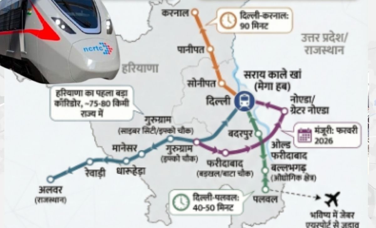 Namo Bharat: दिल्ली, फरीदाबाद से पलवल तक चलेगी नमो भारत, NCR में नई रैपिड रेल से नोएडा एयरपोर्ट भी जुड़ेगा, जानें रूट मैप