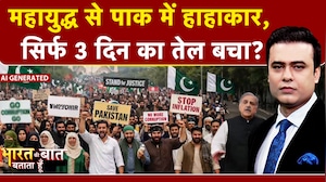 Syed Suhail | Iran Israel War: महायुद्ध से पाक में हाहाकार, सिर्फ 3 दिन का तेल बचा?