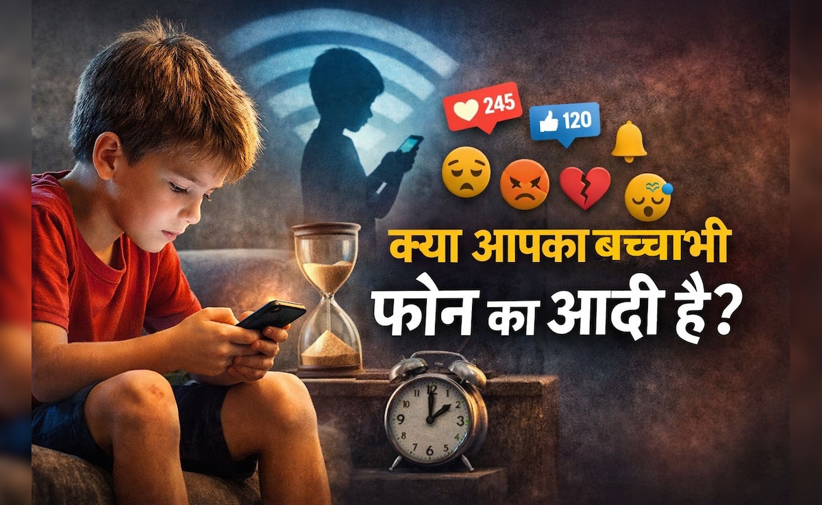 क्या सोशल मीडिया बदल रहा है बच्चों का दिमाग? एक्सपर्ट्स ने बताया 16 साल से पहले क्यों जरूरी है दूरी