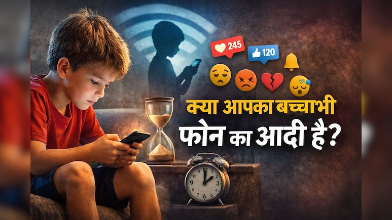 क्या सोशल मीडिया बदल रहा है बच्चों का दिमाग? एक्सपर्ट्स ने बताया 16 साल से पहले क्यों जरूरी है दूरी