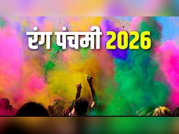 Rang Panchami 2026: कब मनाई जाएगी रंग पंचमी? जान लीजिए सही डेट और महत्व