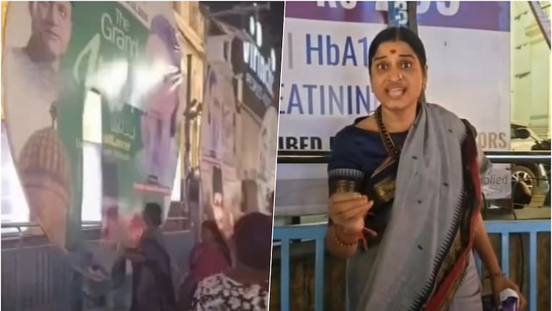 VIDEO: हैदराबाद में सियासी बवाल, भाजपा की फायरब्रांड नेता माधवी लता AIMIM की इफ्तार पार्टी के पोस्&zwj;टर हटाते दिखीं