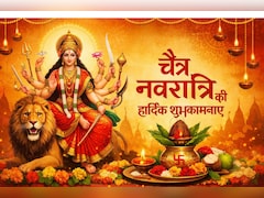 Chaitra Navratri Wishes: मां दुर्गा के आशीर्वाद से आपके जीवन में प्रकाश ही प्रकाश हो....चैत्र नवरात्रि पर भेजें खास शुभकामना संदेश