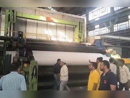 एशिया की सबसे बड़ी अखबारी कागज मिल फिर शुरू, नेपा लिमिटेड में दशकों बाद गुंजी मशीनों की आवाज&nbsp;