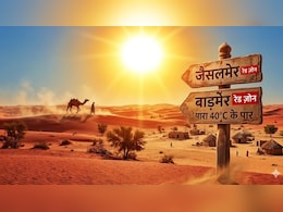 Rajasthan Weather: राजस्थान में आग उगल रहा सूरज, 40 डिग्री के पार पहुंचा पारा, जानें हीटवेव के सितम से कब मिलेगी राहत
