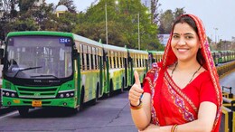 PMPML Free Bus Ride: पुण्यातील लाडक्या बहि&zwj;णींना गिफ्ट! PMP बसने दिवसभर मोफत फिरा; 'या' 31 मार्गांवर खास सेवा
