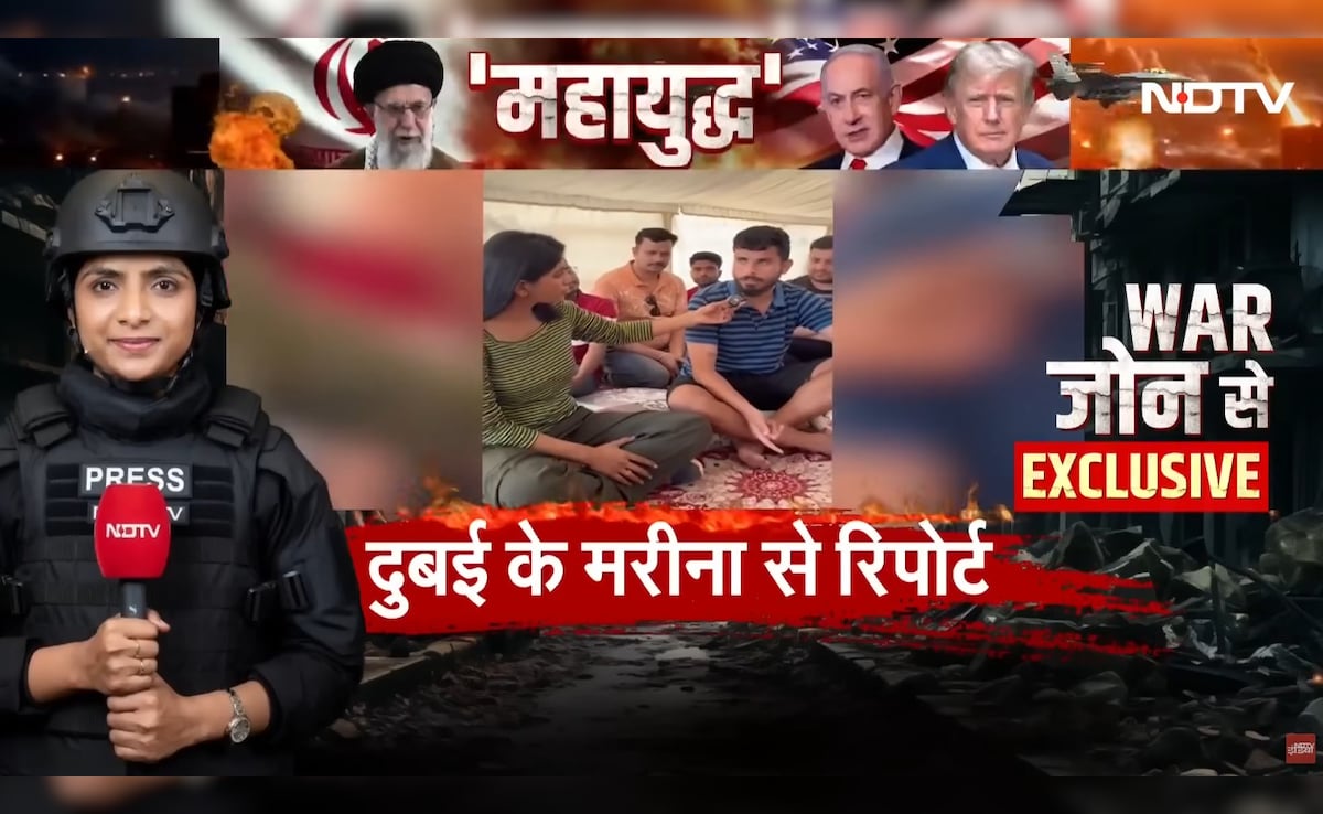 खामोश बेचैनी और... मिडिल ईस्ट जंग के बीच दुबई के अल सत्वा से NDTV की Ground Report