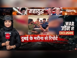खामोश बेचैनी और... मिडिल ईस्ट जंग के बीच दुबई के अल सत्वा से NDTV की Ground Report