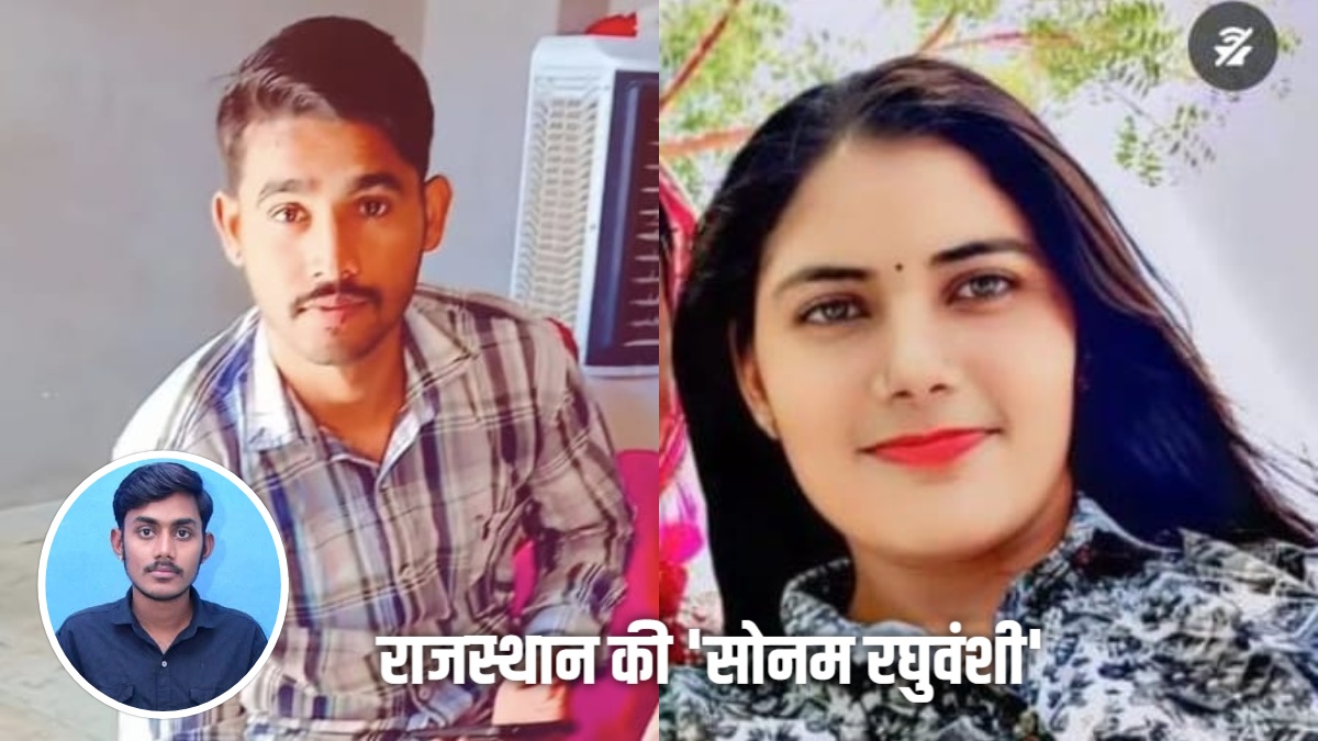 सरकारी टीचर प्रेमी के साथ मिलकर पत्नी ने घोंटा पति का गला, सामने आई दिल दहलाने वाली कहानी