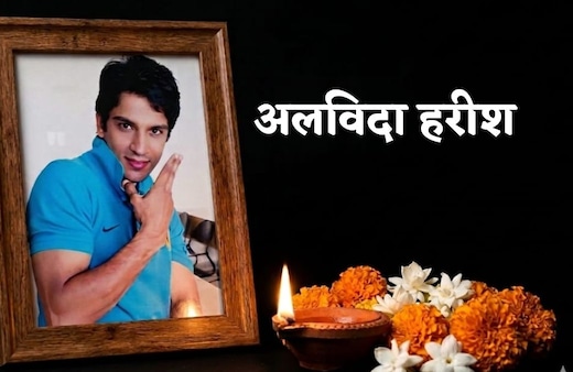 Harish Rana Live Updates:  अलविदा.. नम आंखों से हरीश राणा को दी जा रही अंतिम विदाई, दिल्ली के ग्रीन पार्क में अंतिम संस्कार