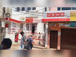 धमकी भरे ई‑मेल से मचा हड़कंप; MP में पासपोर्ट ऑफिस और डाकघरों को उड़ाने की चेतावनी