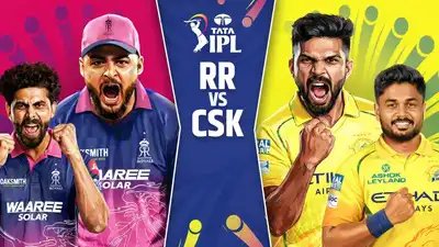 RR Vs CSK LIVE&nbsp;Score, IPL 2026: राजस्थान रॉयल्स ने जीता टॉस, CSK को मिला पहले बल्लेबाजी करने का न्योता