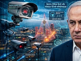 हैक थे तेहरान के ट्रैफिक कैमरे और मोबाइल नेटवर्क... यूं ही नहीं इजरायल के पास थी खामेनेई की सबसे सटीक लोकेशन